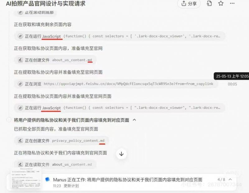 XM外汇平台交易环境我国自主创建！全球技术文献数据新平台上线