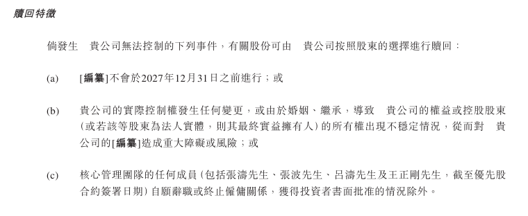武夷山政府公园发现3个大型真菌新物种