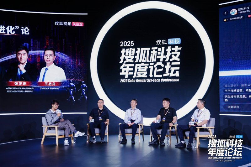 人工智慧软件让群众网球赛事更有“技术范”