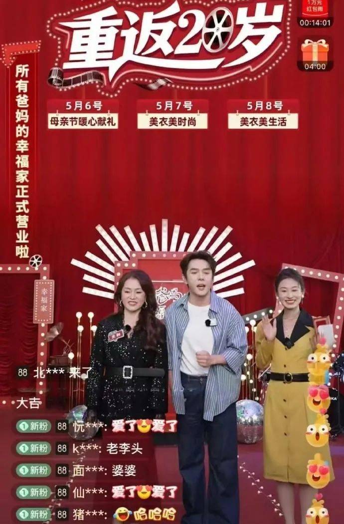 科学家在类太阳恒星宜居带发现“超级地球”